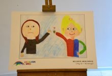 Yaşar Kemal Kültür Merkezi