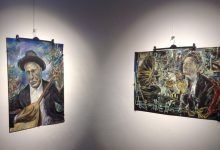 Uluslararası İnternational İstanbul Bienali